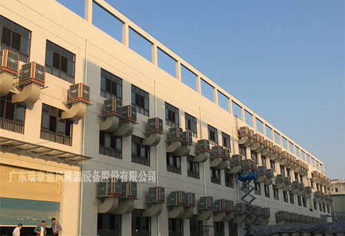 該如何降溫，瑞泰降溫解決方案給到你