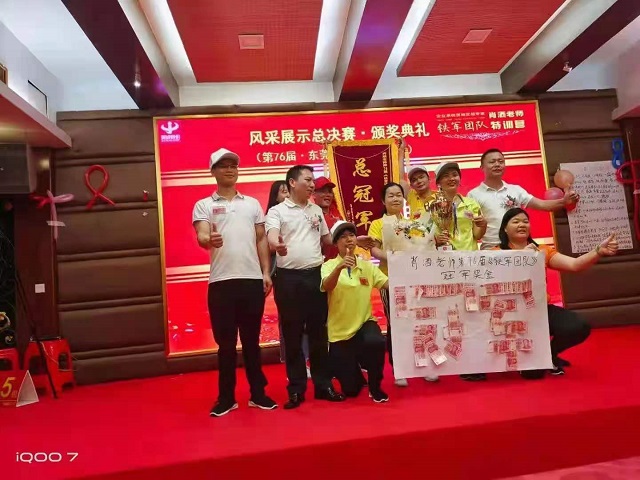 瑞泰風(fēng)廣西學(xué)習(xí)團再獲團體總冠軍學(xué)成歸來！