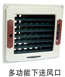 東莞環(huán)?？照{(diào)批發(fā)