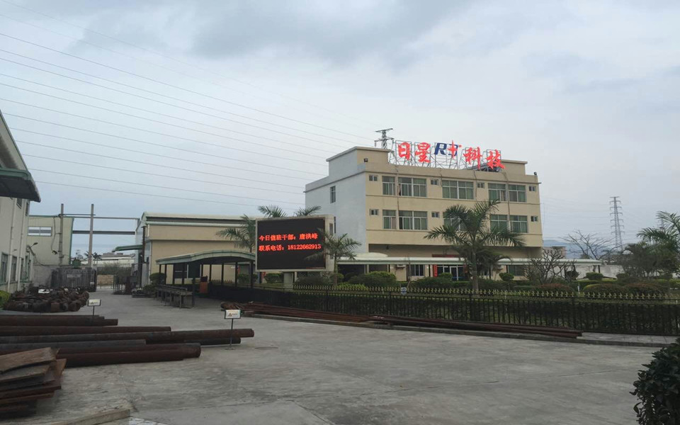 日星公司迎來(lái)廣東環(huán)?？照{(diào)安裝