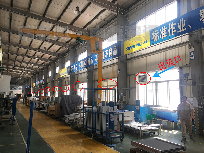 佛山南海環(huán)?？照{(diào),佛山南海工業(yè)冷風(fēng)機(jī),佛山南海環(huán)?？照{(diào)廠家,佛山南海工業(yè)冷風(fēng)機(jī)廠家