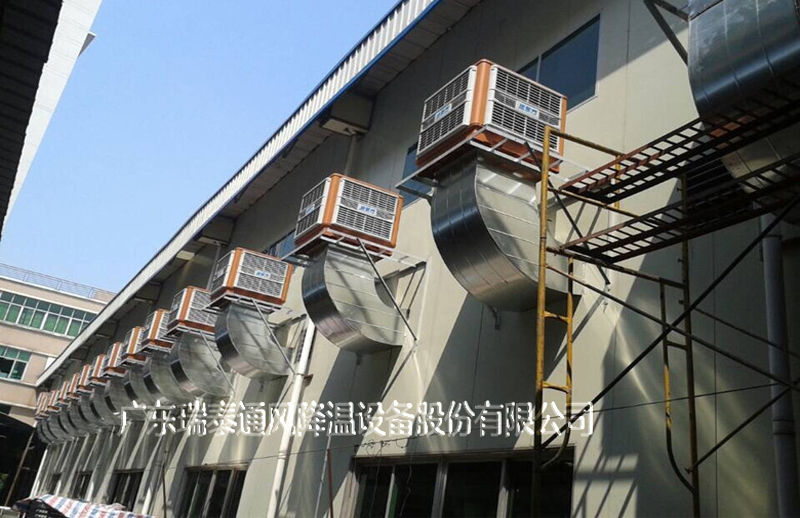 惠州環(huán)?？照{(diào)廠家瑞泰風(fēng)安裝案例