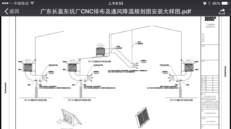 東莞環(huán)?？照{(diào)