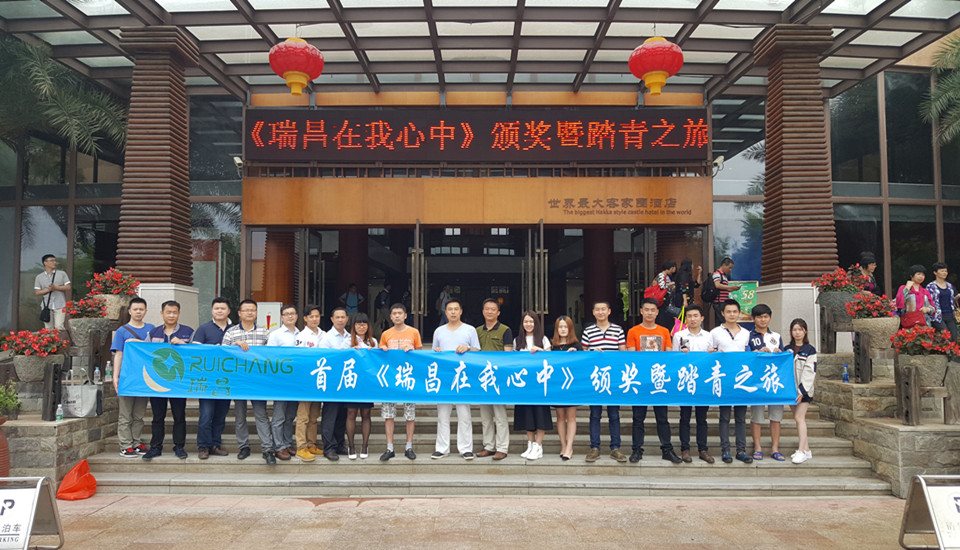 潤(rùn)東方環(huán)?？照{(diào)團(tuán)隊(duì)踏青之旅